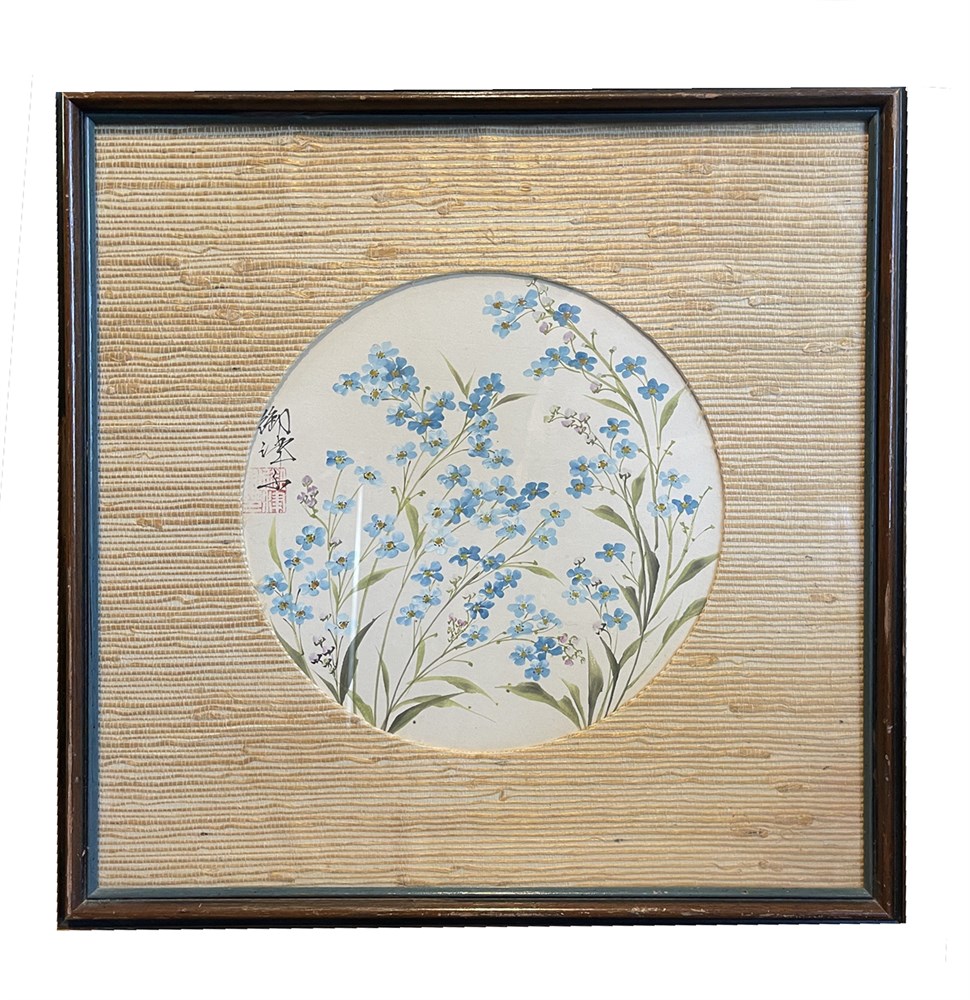 Bid On Everything - Mitsuko Sakata 