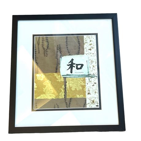 Decorative 'Harmony' Asian Framed Art