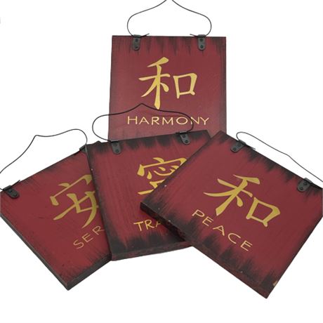 Decorative Wood Chinese Calligraphy Plaques