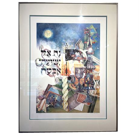 C.Z. Gould, "Hinei...Behold" Signed and Numbered