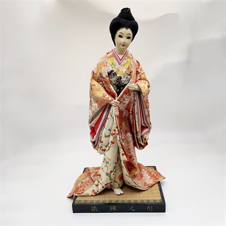 Vintage Geisha Doll in Komodo