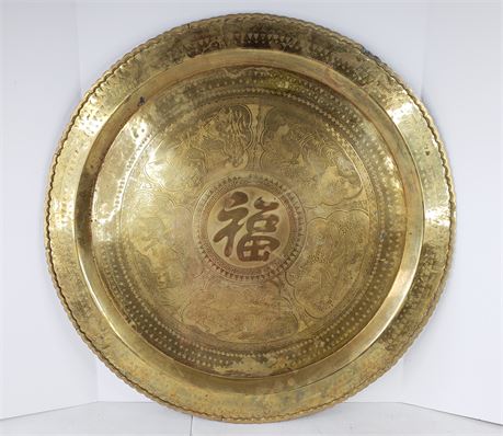 LARGE! 29.5" Ornately Etched Metal Plate