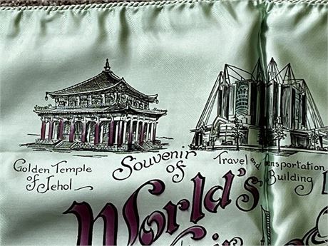 Unused 1933 Chicago Worlds Fair illustrated Satin Pillow Cover