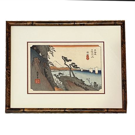 Woodblock Print #17 "Yui" by Hiroshige Ando