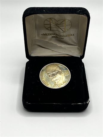 Moscow Silver Coin