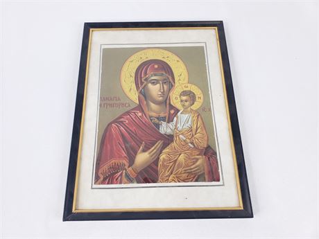 Panagia Portaitissa Virgin Mary Holding Jesus Framed Picture