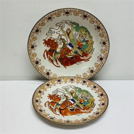 1960's Chinese Porcelain Macau Hand Painted Decorative Bowl & Plate
