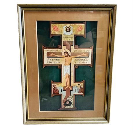 Religious Jesus on the Cross Print